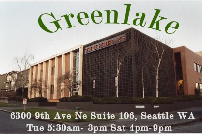 Greenlake Clinic location 